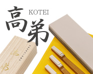 专业用磨石